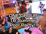 ONE GROUP プールParty