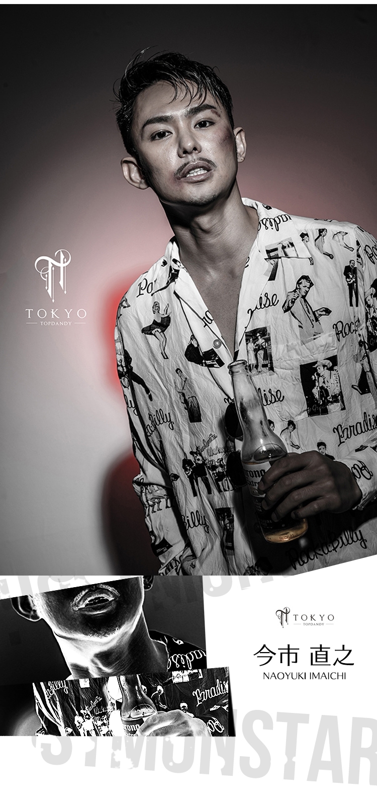TOP DANDY TOKYO 今市 直之
