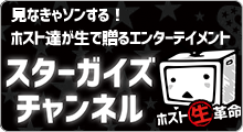 ニコ生