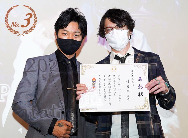 WILL GROUP 総会