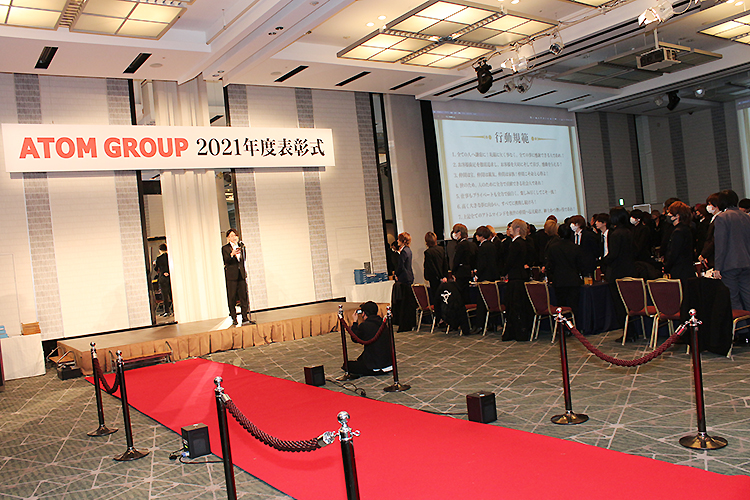 ATOM GROUP 2021年度表彰式