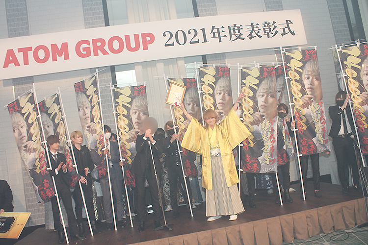 ATOM GROUP 2021年度表彰式