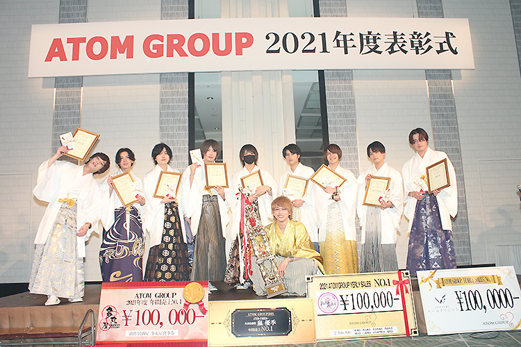 ATOM GROUP 2021年度表彰式