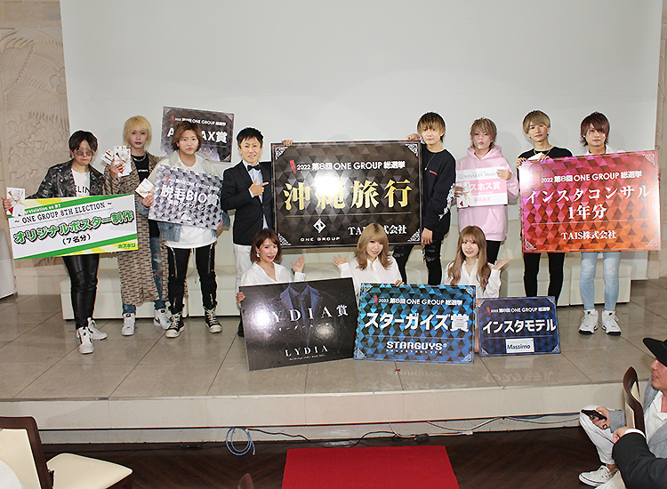 2022 第8回 ONE GROUP 総選挙
