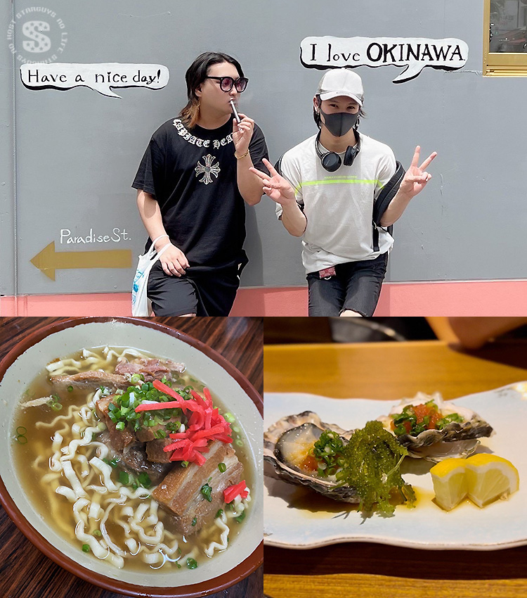 慰安旅行 in 沖縄
