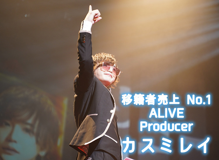 ☆エルコレ SUMMER CLASSIC 2022☆