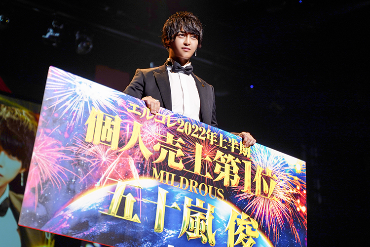 エルコレ SUMMERCLASSIC2022 五十嵐 俊~億男の思考~