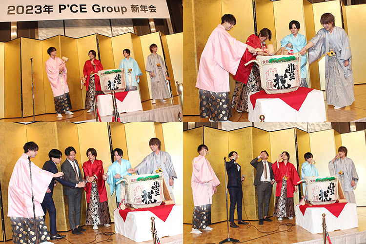 2023年 P'CE GROUP 新年会 年間表彰式
