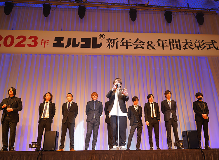 ☆2023年 エルコレ 新年会&年間表彰式☆
