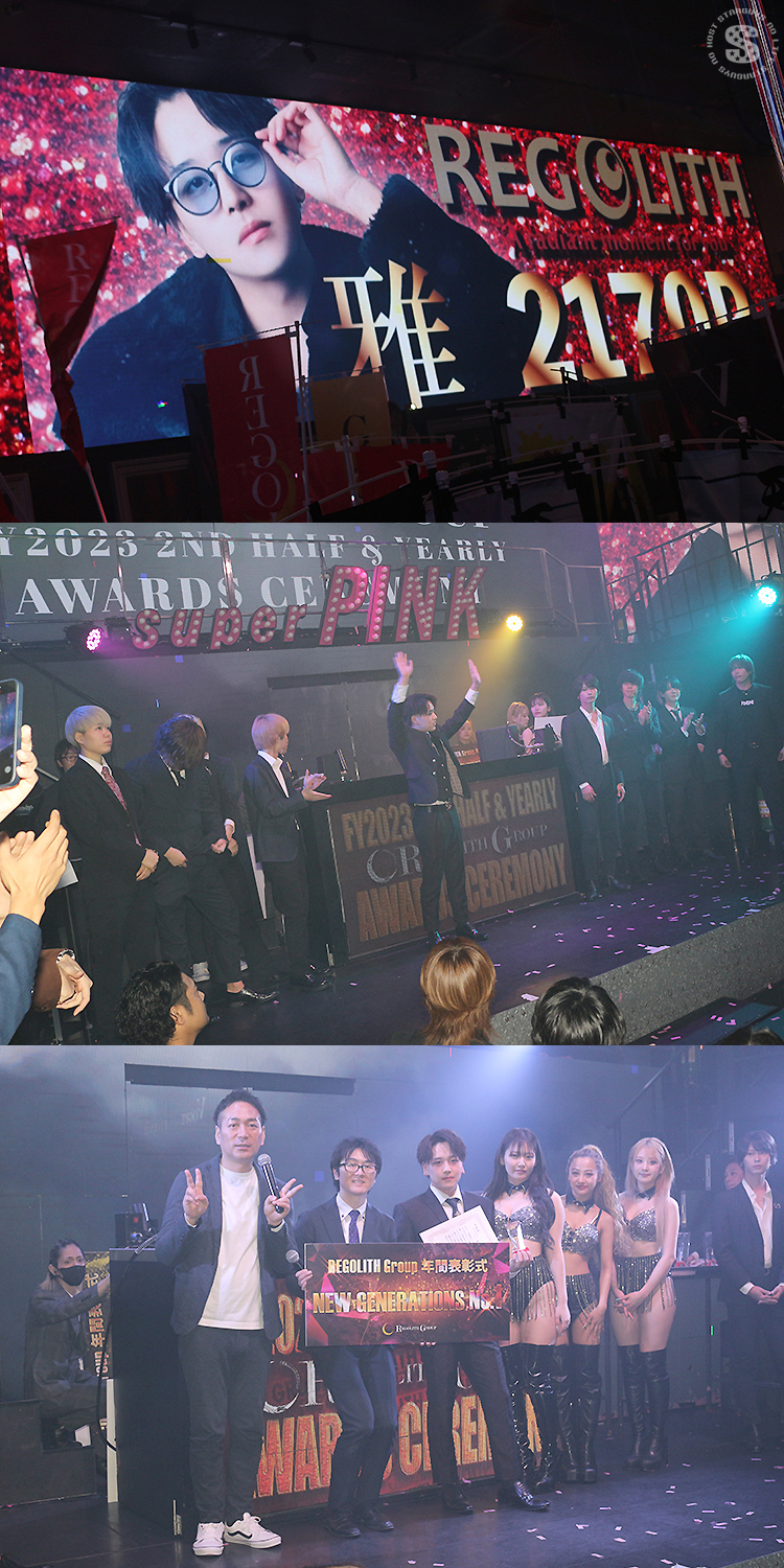 2023 2ND HALF & YEARLY AWARDS CEREMONY