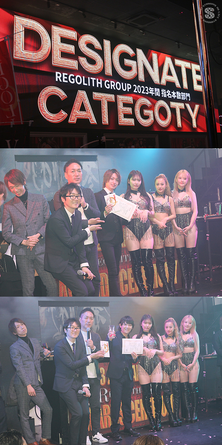 2023 2ND HALF & YEARLY AWARDS CEREMONY