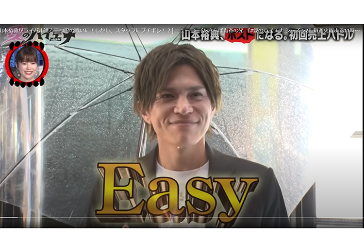 【愛のハイエナ】大阪編の第6弾 山本 裕典vs 歌舞伎町vs 大阪ミナミ ライバルたちとの戦いに注目!!