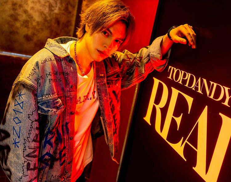 【TOP DANDY REAL】Various 達也 SNS時代に挑む、REALな再スタート