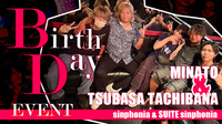 sinphonia & SUITE sinphonia 立花 翼 & 柊 湊 プロデューサー BIRTHDAY
