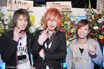 花木 Ren BIRTHDAY PARTY