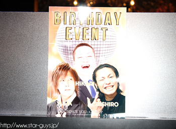 HIKARI サブバイザーNEO,ジャニー矢代,桜庭 悠真 合同BIRTHDAY PARTY