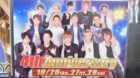 4周年イベント