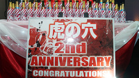 2nd ANNIVERSRY