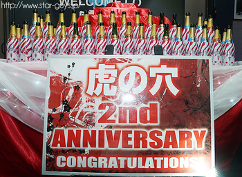 2nd ANNIVERSRY