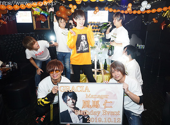 風馬 仁 MG BIRTHDAY PARTY