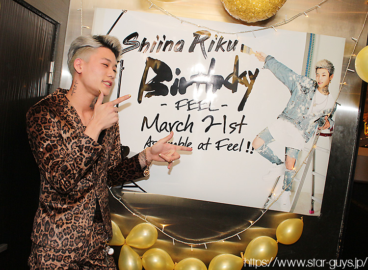 イベント 椎名 リク 支配人 Birthday Party Feel フィール 京都 祇園 ホストクラブ紹介 ホスト求人 スターガイズ イベント 椎名 リク 支配人 Birthday Party Feel フィール 京都 祇園 ホストクラブ紹介 ホスト求人 スターガイズ