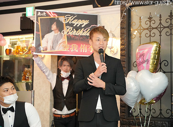 空我 侑李,遥人 合同BIRTHDAY PARTY