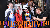 ハロウィンイベント