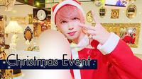 クリスマスイベント