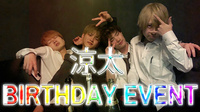 涼太 BIRTHDAY EVENT