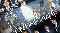 ONTIME2周年イベント