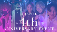 4周年イベント