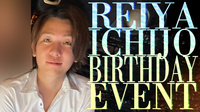 一條 レイヤ 主任 BIRTHDAY EVENT