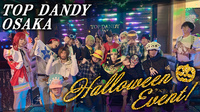 ハロウィンイベント