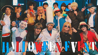 ハロウィンイベント