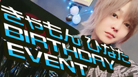 きゃもん ひなた 代表 BIRTHDAY EVENT