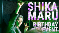 しかまる BIRTHDAY EVENT