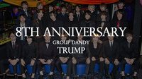 TRUMP 8周年イベント