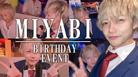 雅 BIRTHDAY EVENT