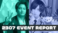 2307 EVENT REPORT