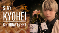 京平 BIRTHDAY EVENT