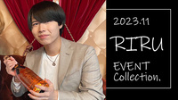 2023.11 RIRU EVENT Collection.