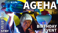 あげは BIRTHDAY EVENT