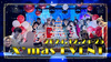 クリスマスイベント2024