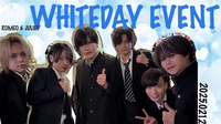 ホワイトデーイベント