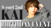 KAI BIRTHDAY EVENT