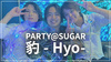 豹 PARTY