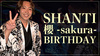櫻 BIRTHDAY