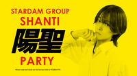 陽聖 PARTY