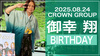 御幸 翔 BIRTHDAY
