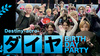 ダイヤ BIRTHDAY PARTY